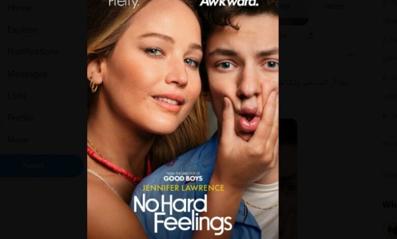 رابط مشاهدة فيلم جينيفر لورانس الجديد No Hard Feelings