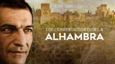 شاهد فيلم los constructores de la alhambra مترجم