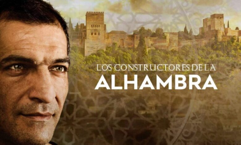 فيلم los constructores de la alhambra مترجم