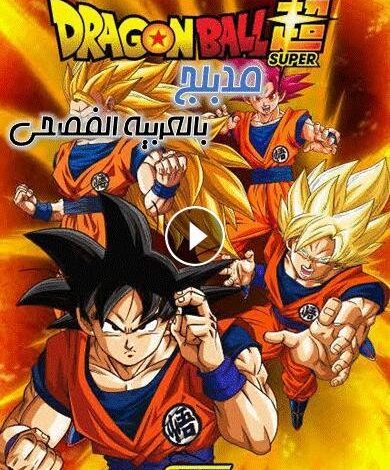 مشاهدة مانجا ون بيس الفصل 1092 اون لاين