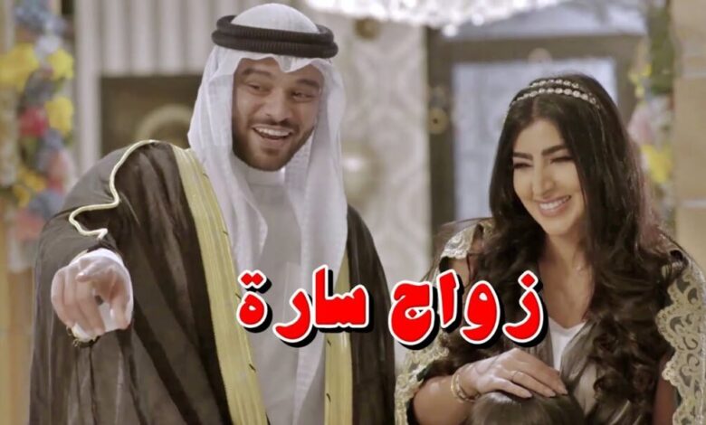 شاهد: مسلسل ذكريات لا تموت طلاق سارة من فهد