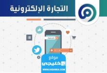 شروط التسجيل في معروف للسعوديين 1445