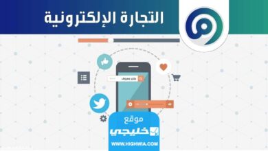 شروط التسجيل في معروف للسعوديين 1445