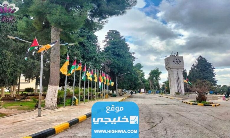 كم سعر ساعة الطب في الجامعة الأردنية موازي 2023