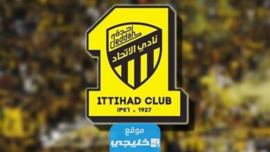 كيفية مشاهدة مباراة الاتحاد ضد سباهان اليوم في كأس ابطال اسيا 2023 (بث مباشر)