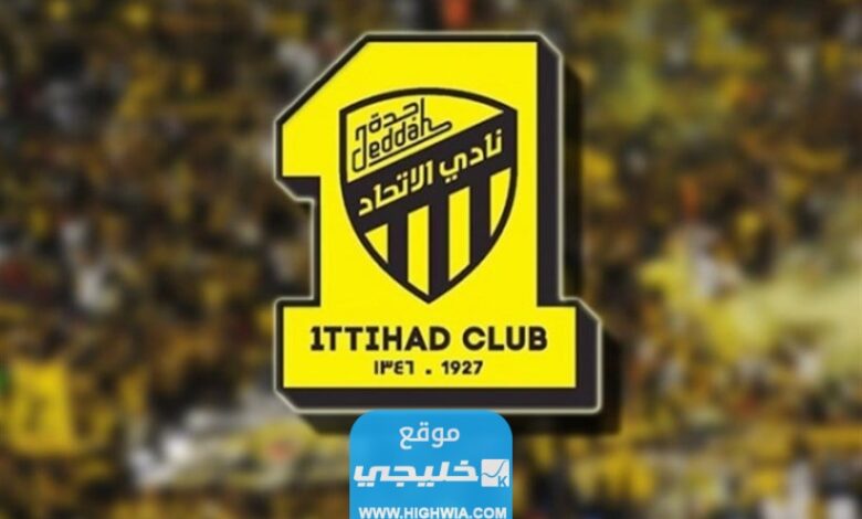 كيفية مشاهدة مباراة الاتحاد ضد سباهان اليوم في كأس ابطال