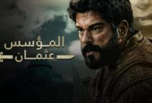 مسلسل المؤسس عثمان الجزء الخامس الحلقة 1 الاولى فيديو لاروزا