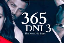 مشاهدة فيلم 365 مترجم الجزء الرابع 4 مترجم