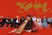 رابط فيلم gokusen الياباني مترجم كامل ماي سيما