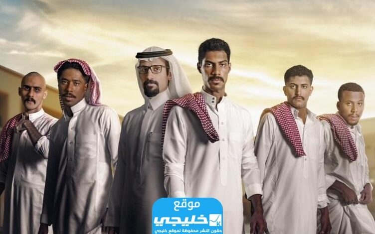 اسماء الممثلين في مسلسل ثانوية الانسيم