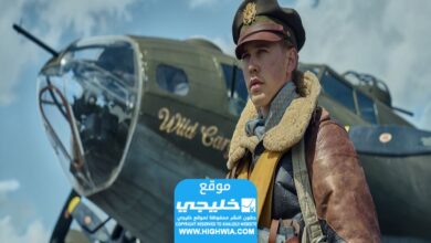 عرض مواعيد مسلسل Masters of the Air