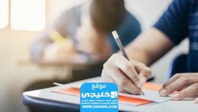 شروط إعادة الثانوية العامة للطلاب في الكويت