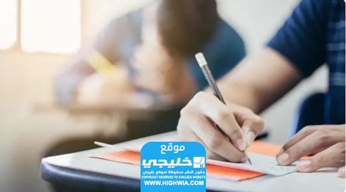 شروط إعادة الثانوية العامة للطلاب في الكويت