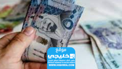 راتب أخصائي ضريبة القيمة المضافة في المملكة العربية السعودية