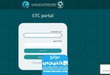 كيفية تسجيل الدخول إلى Blackboard Technical TVTC