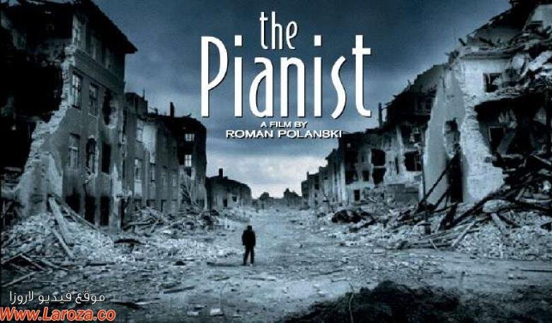 مشاهدة فيلم the pianist كامل ماي سينما