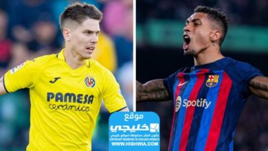 موعد مباراة برشلونة ضد فياريال في الدوري الإسباني