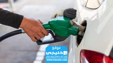 أسعار الوقود في الإمارات العربية المتحدة لشهر مارس 2024