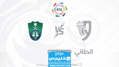 القنوات الناقلة لمباراة الأهلي والطائي في الدوري السعودي 2024 ومواعيد العرض