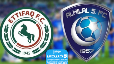 القنوات الناقلة لمباراة الهلال والاتفاق في الدوري السعودي 2024 وأوقات العروض