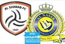 مشاهدة مباراة النصر والشباب