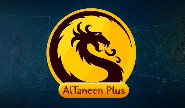 تحميل تطبيق التنين بلس Altaneen Plus 2023 للاندرويد والايفون