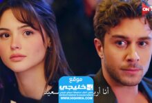 شاهد مسلسل الغرفة التالية الحلقة 1