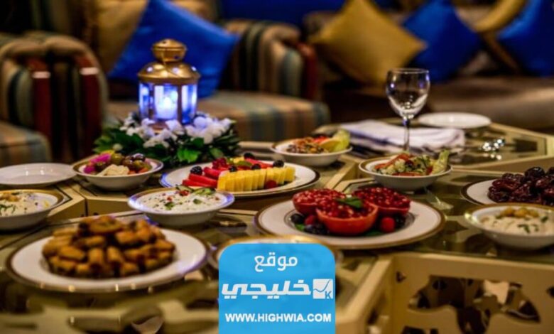 افضل عروض افطار رمضان 2023 في مطاعم جدة