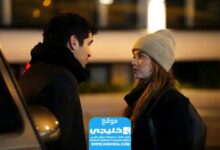 مشاهدة مسلسل الرفراف الحلقة 59