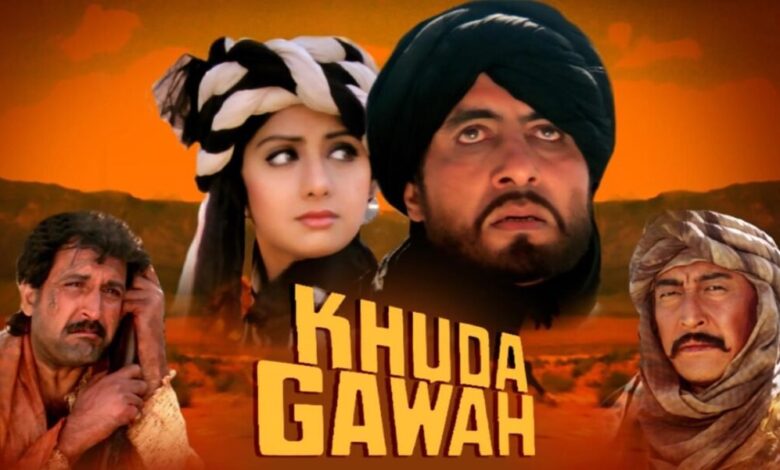 رابط مشاهدة فيلم خدا جوا khuda gawah مترجم