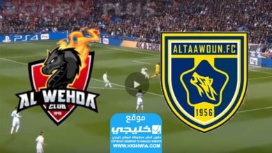 تشكيلة مباراة الوداد والتوان في الدوري السعودي 2024