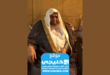 سيرة الشيخ حماس بن حمود الهدلة