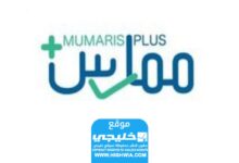 كيفية تغيير الصورة في Marres Plus