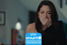 مشاهدة مسلسل الخائن الحلقة 87