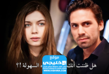 مشاهدة الحلقة 55 من مسلسل الرفراف مترجمة