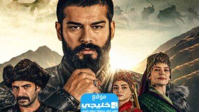 شاهد المسلسل