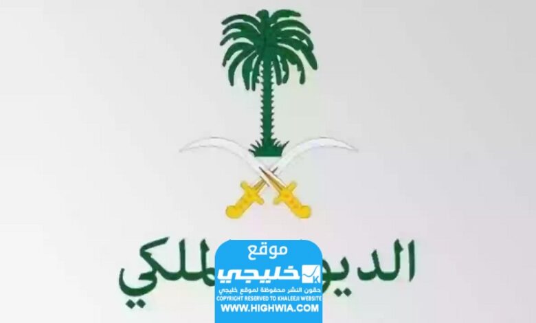 من هو الأمير تركي بن ​​عبدالله بن ناصر آل سعود؟