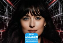 تحميل فيلم Madame Web 2024 كامل مع ترجمة بجودة عالية