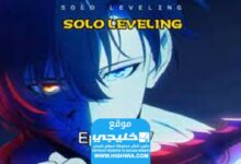 رابط مشاهدة انمي Solo Leveling الحلقة 7