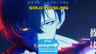 رابط مشاهدة انمي Solo Leveling الحلقة 7