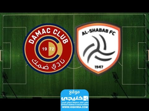 ترند العالم من هو معلق مباراة الشباب وضمك في الدوري السعودي 2024 معلق مباراة الشباب وضمك في الدوري السعودي