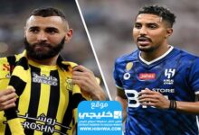 إيقاف مباراة الهلال والاتحاد