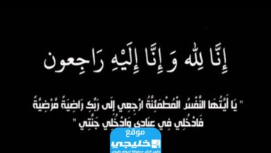 السيرة الذاتية لـ TikToker شيماء بن سعيد ويكيبيديا