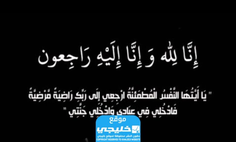 السيرة الذاتية لـ TikToker شيماء بن سعيد ويكيبيديا