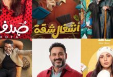 أي مسلسل مصري نجح في إضحاك الجمهور ؟