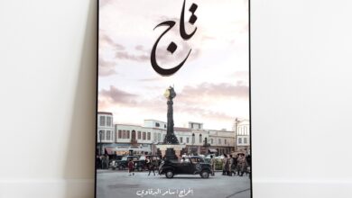 الدراما التاريخية في رمضان 2024.. سفر في حكايات المدن والناس | فن