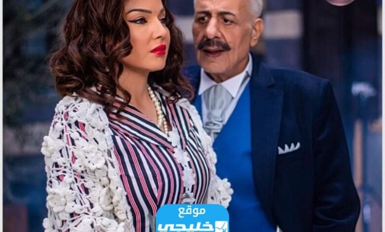 القنوات الناقلة للمسلسل