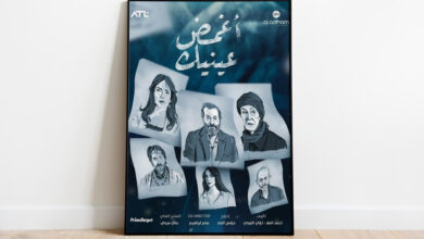 المخرج السوري مؤمن الملّا: مسلسل "أغمض عينيك" هو الوجه الأبيض في حياتنا | فن