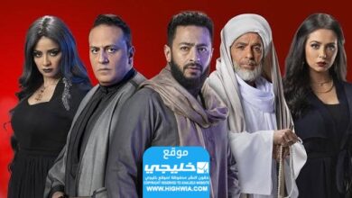 قصة مسلسل المدى 4