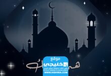 قصة مسلسل يضحكون في رمضان